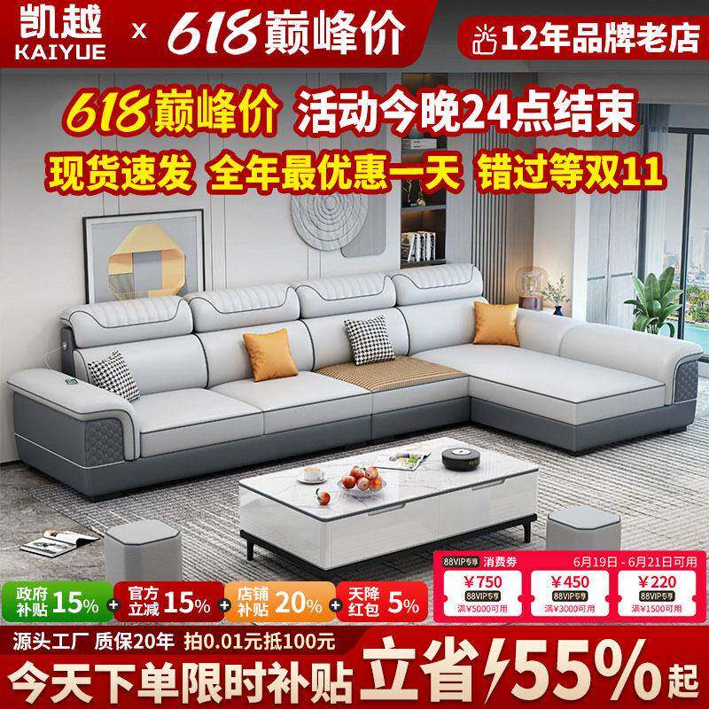 现代简约科技布沙发组合 冬夏两用棉麻布艺沙发三人位+贵妃踏