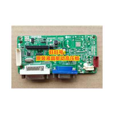 WESCOM E3290 E4109G MUQB315E M.RT2281.E5 驱动板 E3225 主板