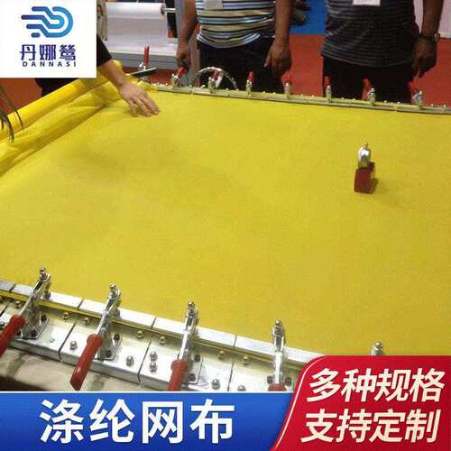 张力420目网纱无静电漏墨好超耐磨耐刮工业过滤网源厂现货