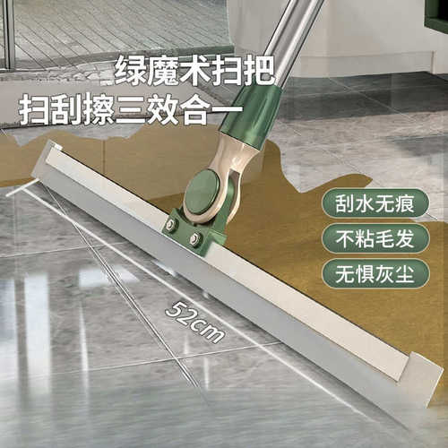 家庭个人清洁工具魔术扫把刮水拖把浴室刮水器家用扫地刮地板35型