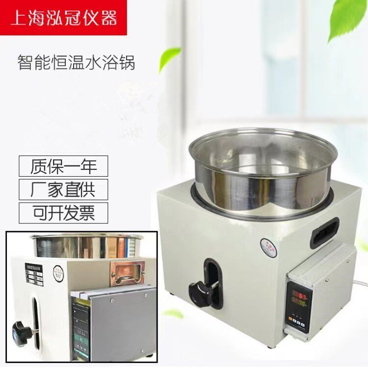 智能恒温数显水浴锅升降式水浴锅油浴锅恒温水浴锅型号齐全