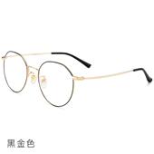 正品 防蓝光护辐射眼镜近男潮纯钛变色抗配疲劳电脑平光视眼可有度