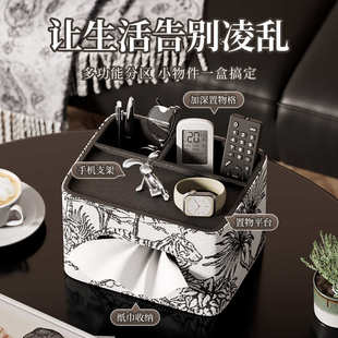 抽轻纸巾收纳盒茶几高级奢餐桌创意纸盒感家用盒客厅遥控器皮革