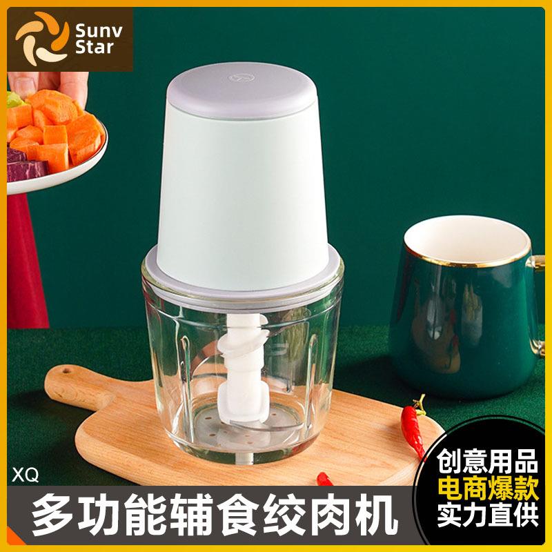 蒜泥神器电动家用迷你小型搅碎机打蒜器多功能辅食机自动绞肉馅机