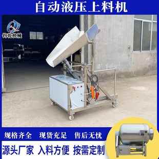 自动上料机不锈钢粉料颗粒喂料机食品制造辅助输送给料设备