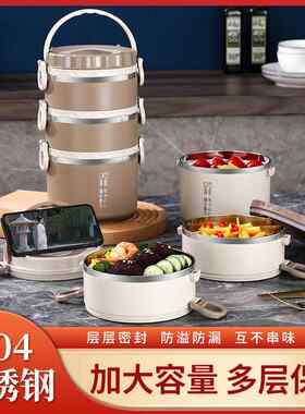 304不锈钢饭盒 层层带盖密封防漏便当盒圆形双三层保温桶礼品LOGO