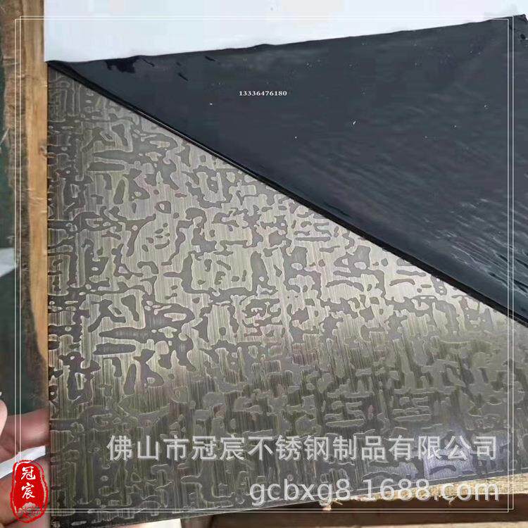湖北 铝方管树纹蚀刻 304仿铜不锈钢蚀刻板 不锈钢香槟金蚀刻装饰
