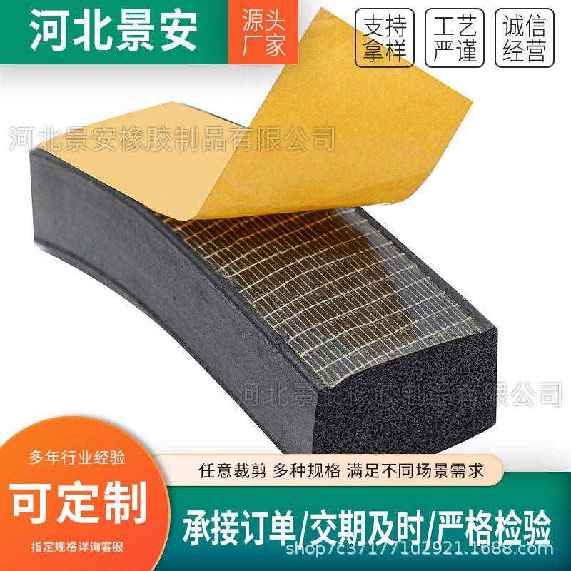 密封条门底发泡体海绵条电机柜硫化耐磨防水防撞橡胶方条