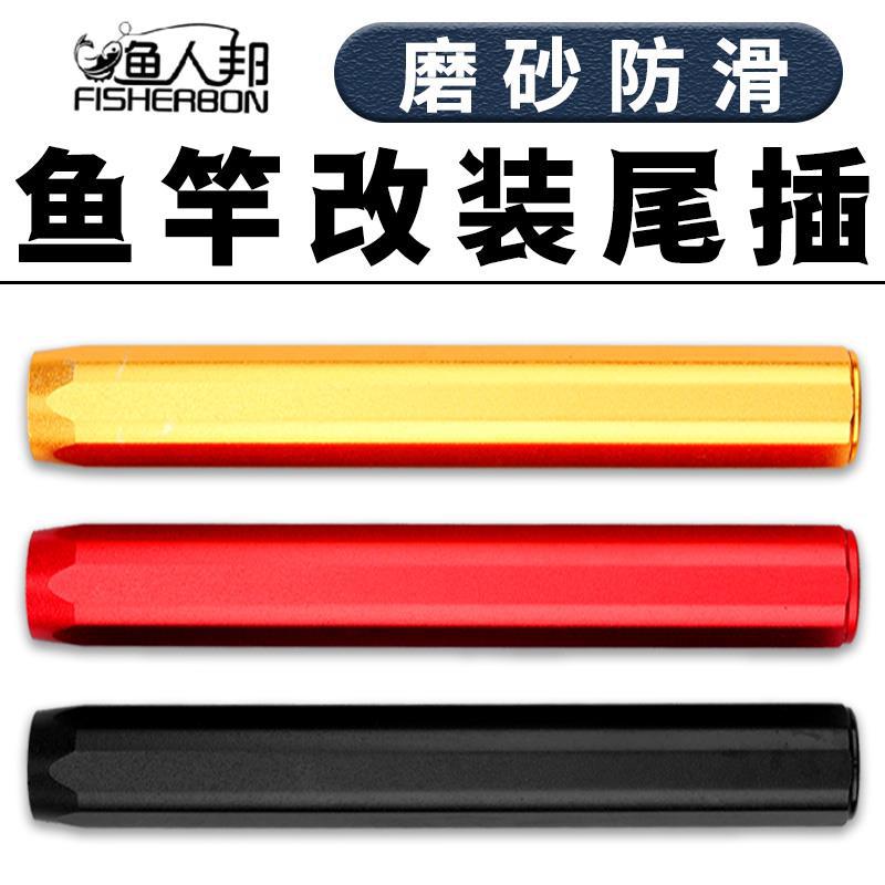 金属手保护套DIY其他垂钓用品