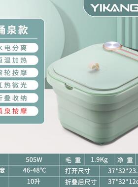 贻康可折叠泡脚桶恒温加热按摩家用全自动足浴器电动养生洗脚盆