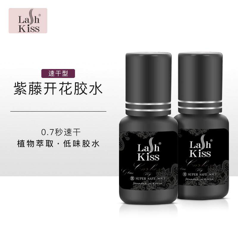 LashKiss嫁接睫毛紫藤开花胶水速干美睫店专用无刺激种植胶水持久