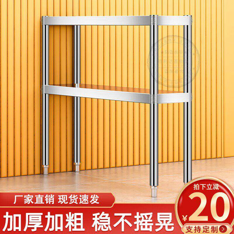 厨房不锈钢二三层置物架分层20cm25窄边柜缝隙小型迷你收纳层架台