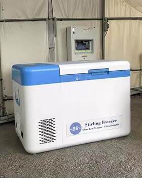 -86℃25L超低温便携式冰箱斯特林直冷系统交流直流电双接口