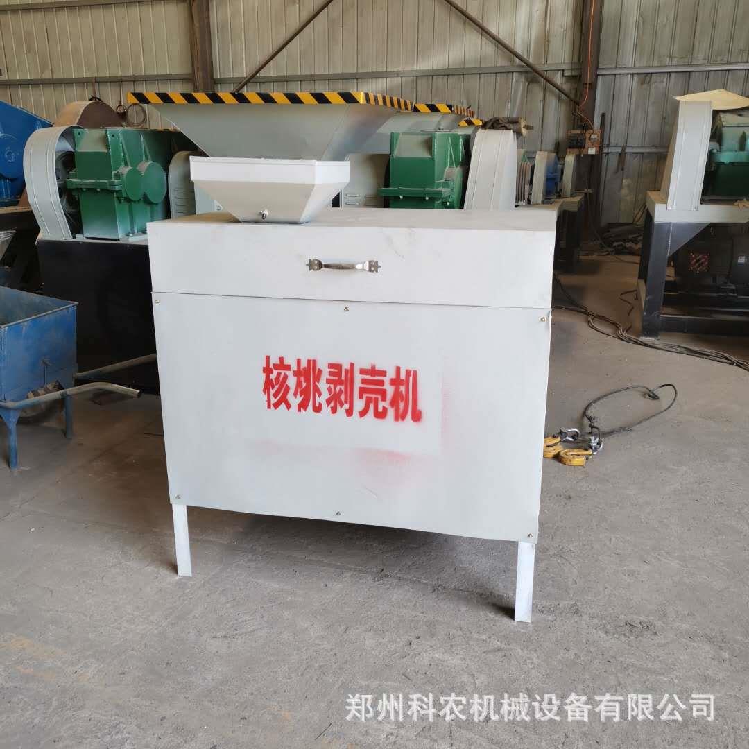 厂家 核桃剥壳机核桃仁整仁率高 硬核桃脱壳机 核桃取仁去皮机