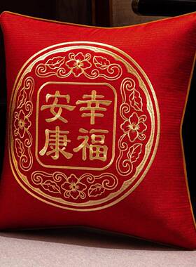 溥畔年 红色中式客厅沙发方形抱枕靠垫办公室靠背床上床头靠枕靠
