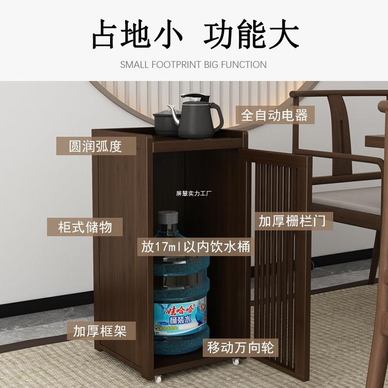 茶桌家用YWT-YC-8小烧茶台边柜柜楠竹泡茶架吧茶侧几水壶一体水桶