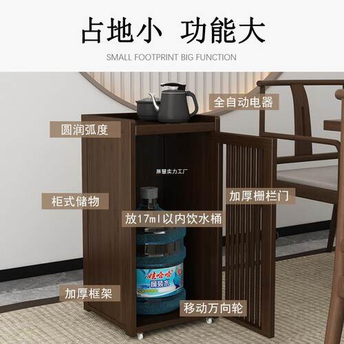 茶桌家用小茶烧台边柜侧柜水楠YWT-YC-8泡茶吧茶几水壶一体竹桶架