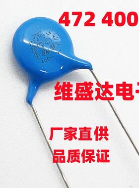 瓷片安规Y电容472M400VAC交流脚距P10MM