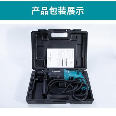 makita牧田电锤M8701B/M8700B电镐冲击钻电钻电锤