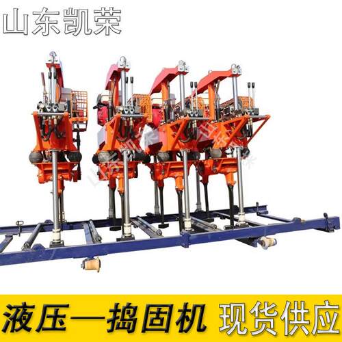 液压主线捣固机XYD-2钢轨道砟振动夯实机钢轨夯实捣固机 - 封面