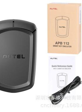 AUTEL APB112 Smart Key Simulato智能钥匙模拟器适用IM608/IM508