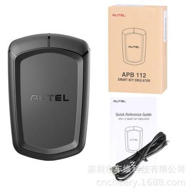AUTEL APB112 Smart Key Simulato智能钥匙模拟器适用IM608/IM508