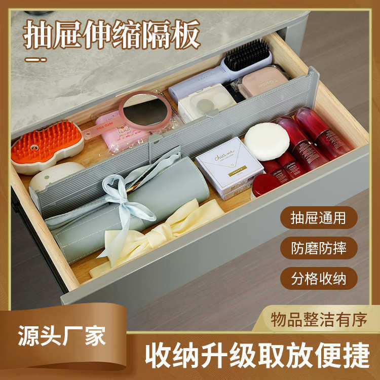 抽屉分类收纳盒厨房餐具刀叉分格盒首饰配件工具杂物制品整理二层