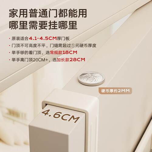 门后挂钩免打孔门上挂衣架收纳衣服神器玄关置物架入户门壁挂衣钩