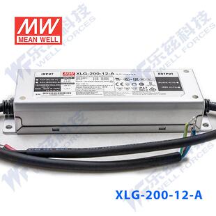 明纬200W LED电源XLG 200 285V智能调光 AB恒功率1.05A可调142