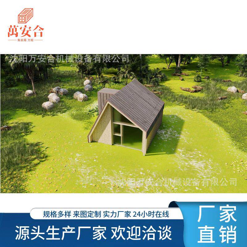 辽宁省 别墅集装箱街区规划商业街店铺工业风售楼处办公室