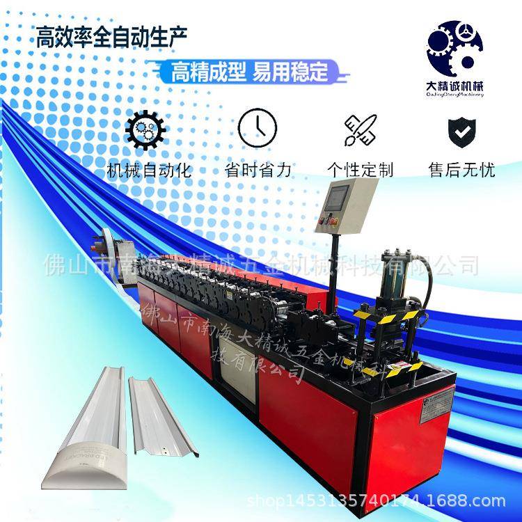 厂家直营LED灯管机灯管槽成型机械设备可制造各类规格
