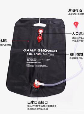 露营装洗袋澡袋sd-01野炊野餐备储水野外沐浴户外野袋营折叠水袋