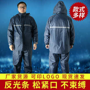雨衣摩托车雨衣防护全包裹雨衣套装 厂家直供诗琪防水反光分体式