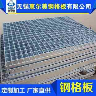 钢格重型钢格板厂 头盖板镀锌滤水抗滑格栅板 镀锌钢格板 船用码