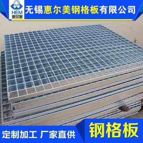 镀锌栅板钢格板滤 船用 抗钢格厂水码头格盖板重型钢格板镀锌滑