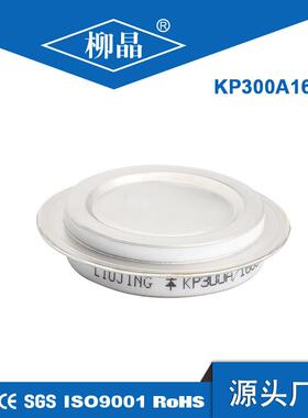 可控硅平板凹形晶闸管KP300A1200V 大功率重载型软启动器75KW用