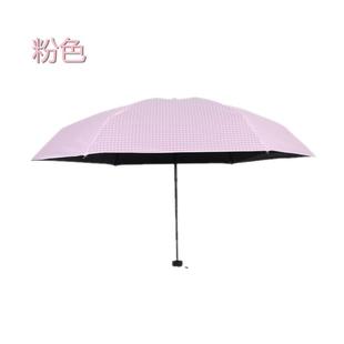 正品 天堂五折黑超轻超口袋伞紫外线短遮阳小巧格子短小迷你胶便携