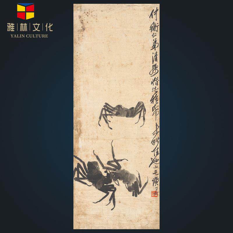 直供微喷家居客厅书房装饰画齐白石国画花鸟草虫字画画芯