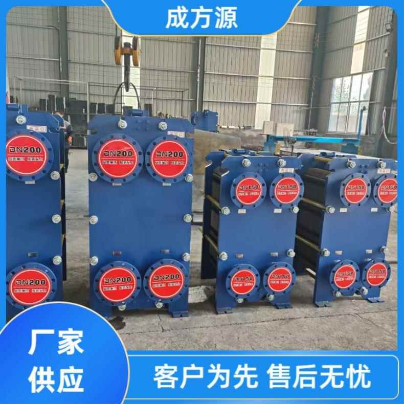 BR型不锈钢板式换热器换热冷却器供暖机组热交换设备源头制造热泵