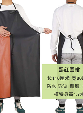 厨房PVC工业防水工作围裙新款男士黑红围兜柔软蓝色双肩耐用干活