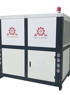 厂家供应冷风式工业冷水机40匹50hp冷冻机60p冰水机30HP制冷机