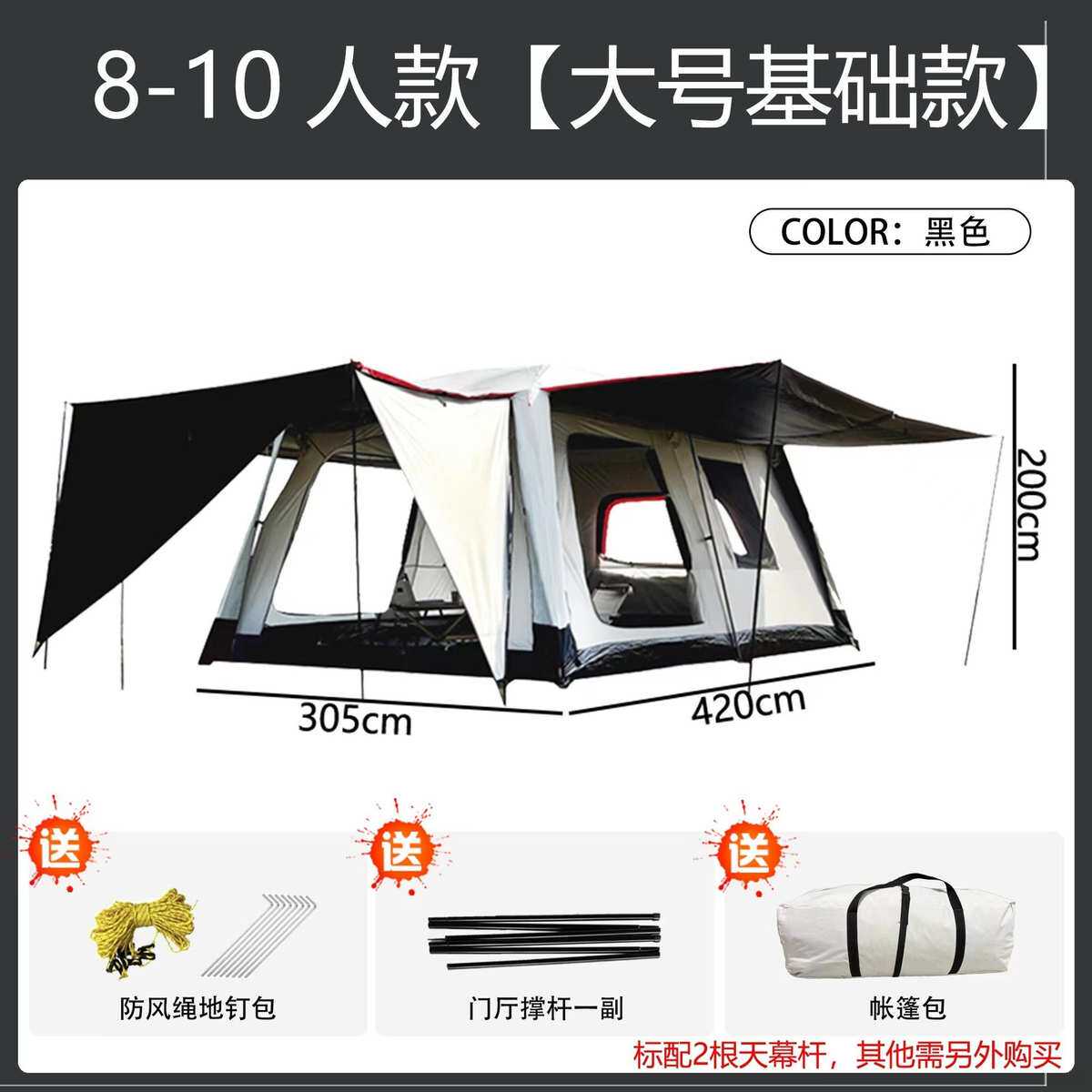 隔断野营可拆卸帘帐篷8帐篷 黑胶帐篷-人5户外露营两室雨防暴一厅
