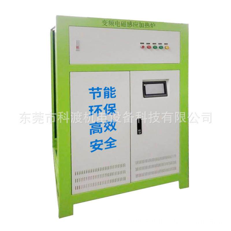 优惠供应烧水炉 电磁感应烧水妒 家用电锅炉 节能锅