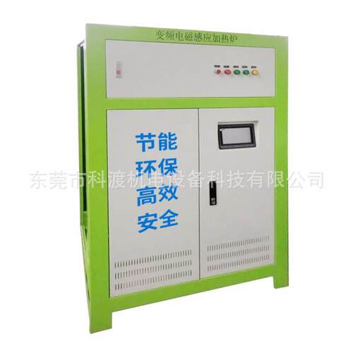 优惠供应烧水炉 电磁感应烧水妒 家用电锅炉 节能锅