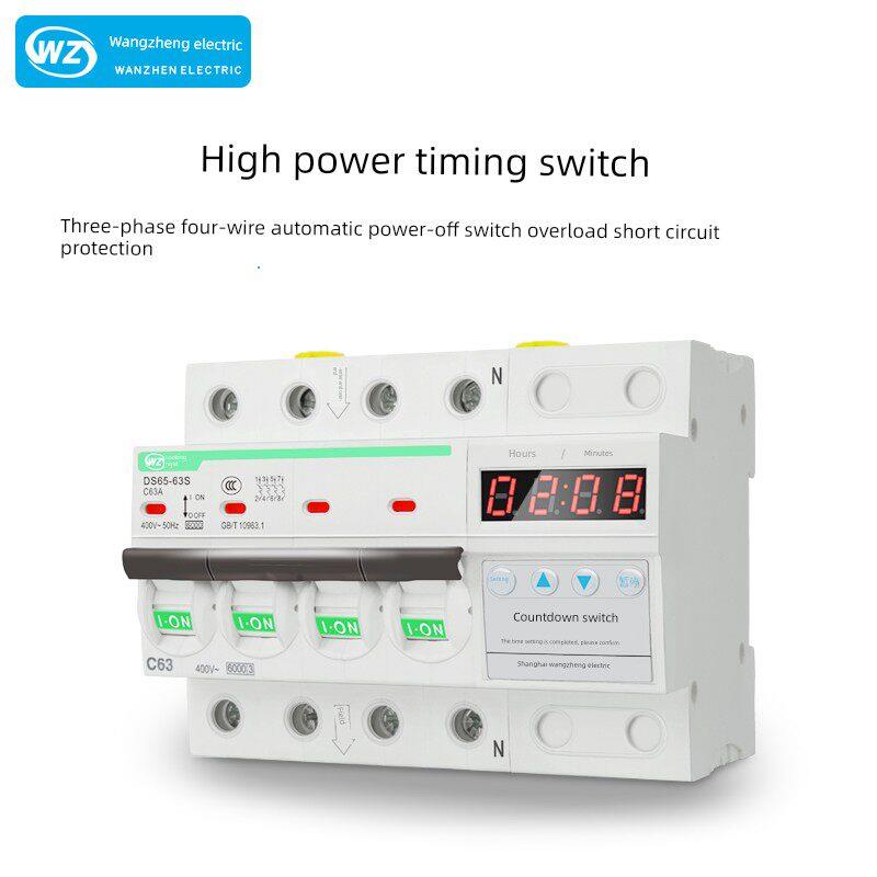 Wz大功率380V三相水泵定时开关倒计时开关定时控制器定时空气开关