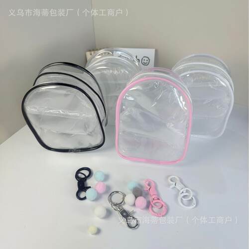 pvc娃包小方盒棉花娃痛包lbubu 高透坐坐娃加厚毛绒玩偶收纳袋挂