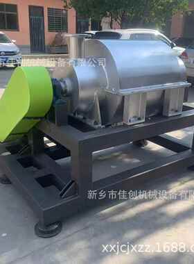 餐厨制浆机 除杂机 三相油水分离器 垃圾处理设备