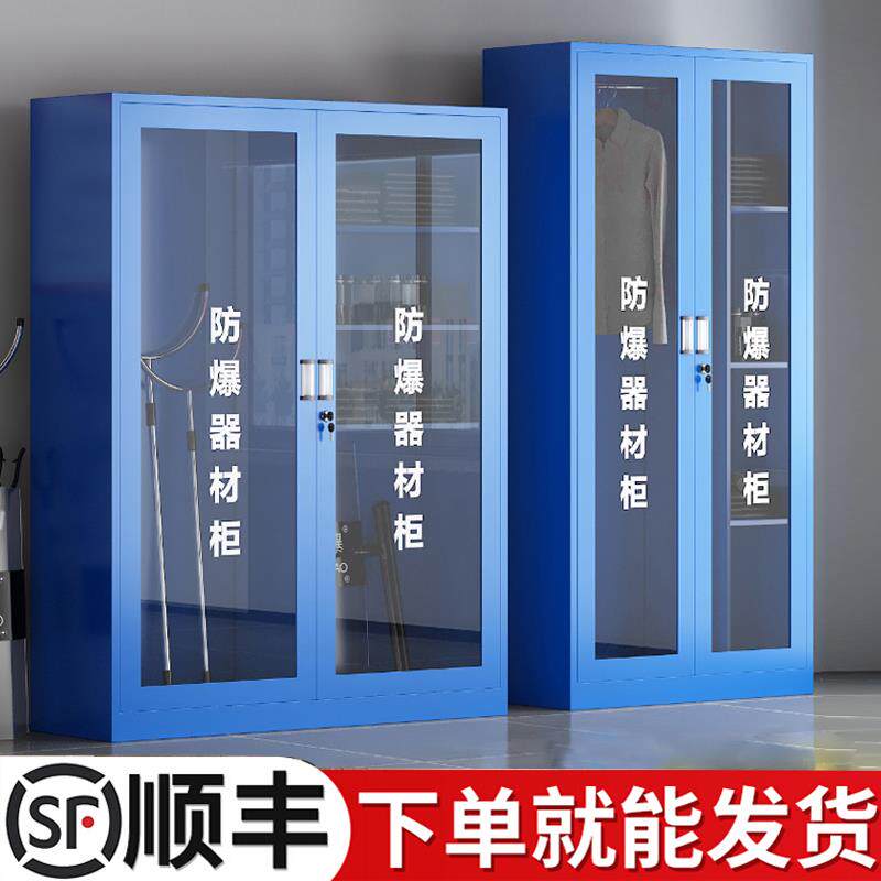 防暴器材柜安保应急工具学校幼儿园保安反恐器械装备柜盾牌钢叉柜