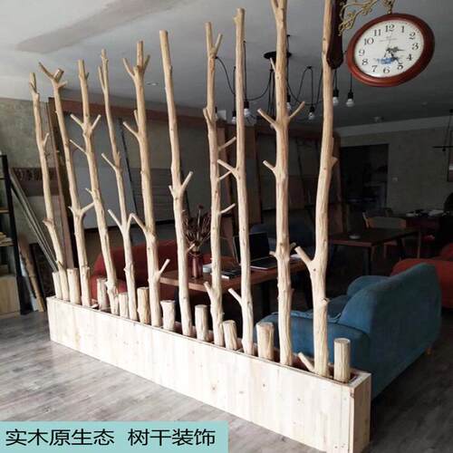天然干树枝干枝去皮实木树枝装饰枯树酒店民宿装饰隔断衣帽架