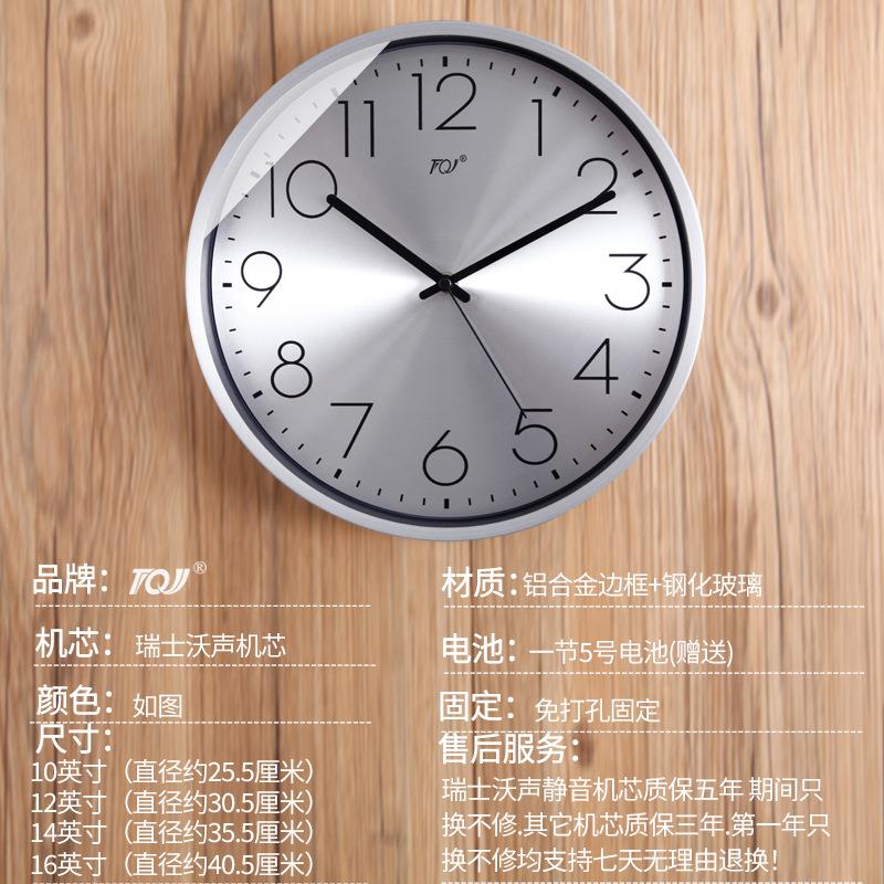 TQJ现创代家简约静音铝挂框钟客厅FDO用时钟挂墙表卧室意时尚石英